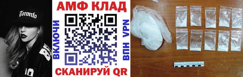 как найти закладки  Югорск  Амфетамин 97% 
