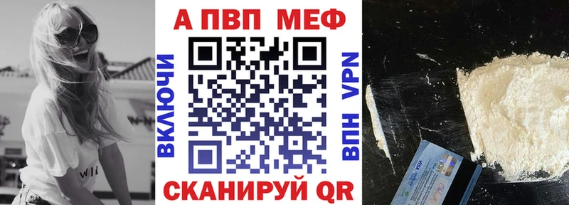где продают наркотики Югорск А ПВП кристаллы