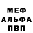 Первитин витя Jami Sambo