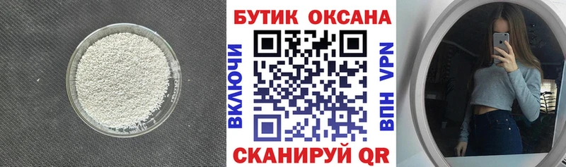 OMG ссылки где можно купить Югорск Бутират бутик