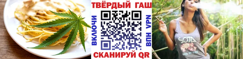 Еда ТГК конопля  Югорск 
