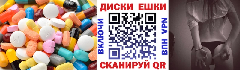 мега маркетплейс Югорск Ecstasy Cube наркота