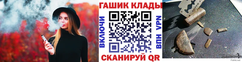ГАШ Cannabis  цена   Югорск 