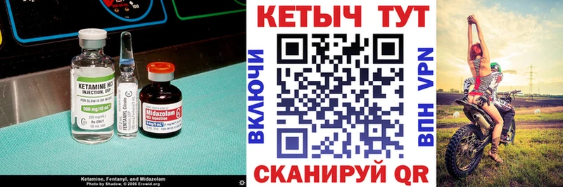 Кетамин ketamine  наркотики  Югорск 