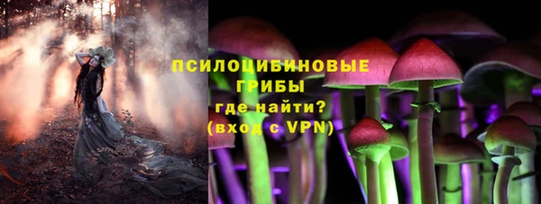 мескалин Абдулино