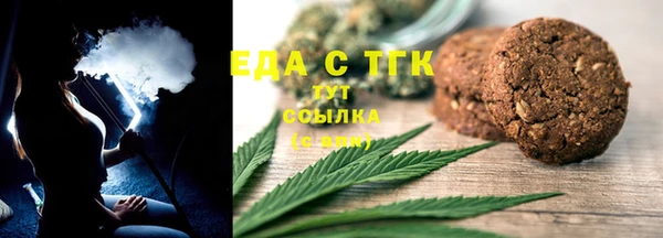 COCAINE Алексин