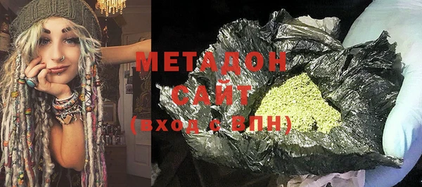 мескалин Абдулино