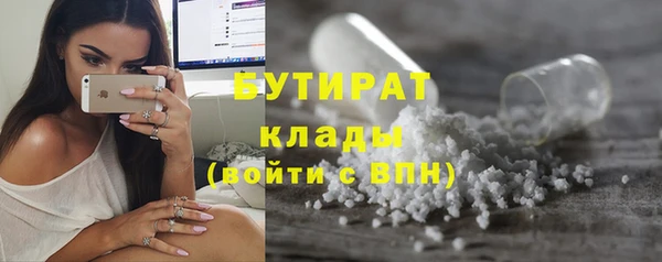 марки nbome Абинск