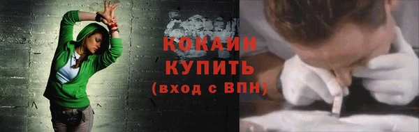 COCAINE Алексин