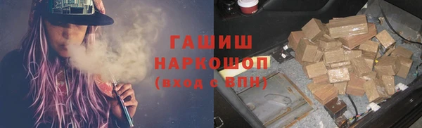 мескалин Абдулино