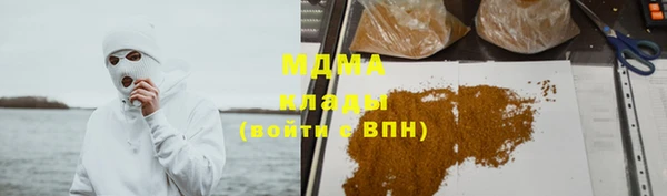COCAINE Алексин