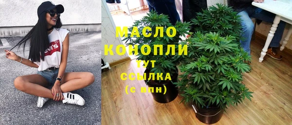 марки nbome Абинск