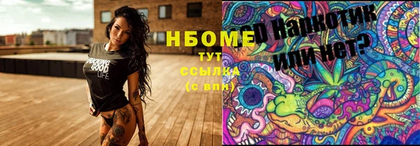 COCAINE Алексин