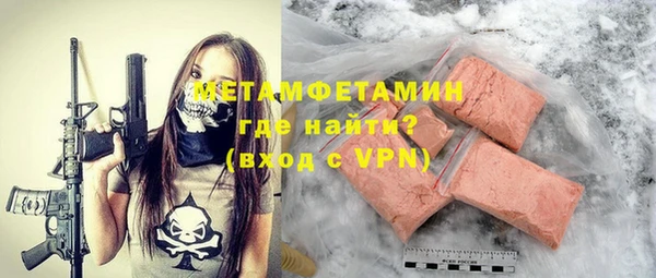 мескалин Абдулино