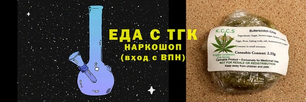 COCAINE Алексин