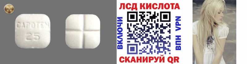 LSD-25 экстази ecstasy Югорск