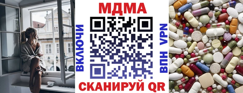 MDMA кристаллы  Югорск 