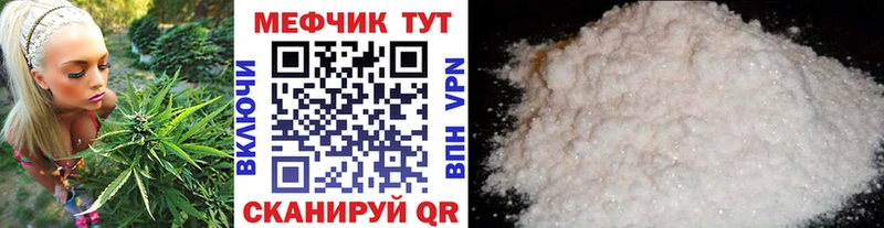 МЯУ-МЯУ мука  Югорск 