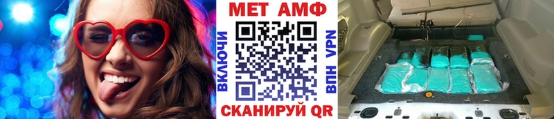 Метамфетамин Methamphetamine Югорск