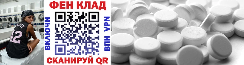 кракен как войти  Югорск  Первитин винт  где найти  