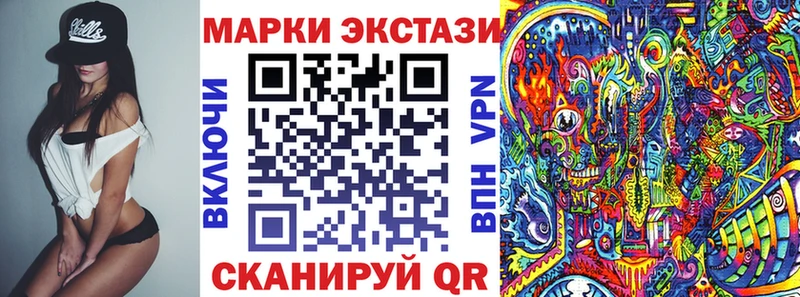 что такое наркотик Югорск Марки 25I-NBOMe 1,5мг