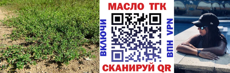 Дистиллят ТГК THC oil  Югорск 