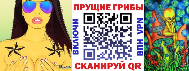 Галлюциногенные грибы Magic Shrooms  блэк спрут зеркало  Югорск 